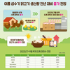여름 성수기 닭고기 생산량 전년대비 증가 전망