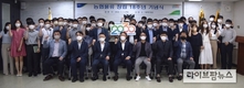 창립 18주년 농협물류, 종합물류기업 도약 ‘비전2030’ 선포