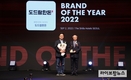 도드람한돈, 3년 연속 ‘올해의 브랜드 대상’ 수상