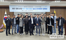 축평원 제주지원, 제주 양돈산업 ICT 정보 활용 품질관리 방안 설명회 개최