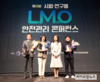 식품진흥원, 유전자변형생물체 안전관리 우수기관 선정