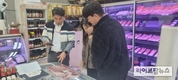 축평원, ‘축산물 이력추적 도상훈련’ 실시