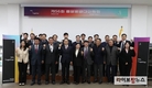 농어촌공사, 제56회 중앙운영대의원회 개최
