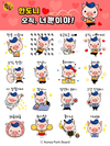 한돈자조금, ‘한도니’ 카카오톡 이모티콘 선착순 무료 배포