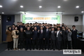 농어촌공사, ‘2023 농어민단체 실무진 간담회’ 개최