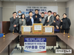 축평원 대전충남지원, 사회공헌활동으로 지역사회 온기 전달