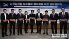 aT, ‘무역의 날’ 행사서 K-푸드 수출의 자존심을 높이다!
