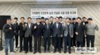 경기·축평원 서울지원, ‘가축행복 도민만족 농장 컨설팅’ 최종보고회 개최