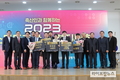 스마트축산 인공지능(AI) 경진대회, 미래축산 앞당겨