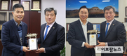 한돈협회, 2023년 국정감사 우수의원 감사패 전달