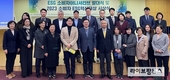 aT, 소비자 ESG혁신대상 수상