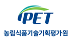 농기평, 국내 종자기업의 디지털육종 경쟁력 강화에 박차