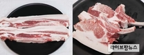 농진청, 돼지고기 지방 식감 조절 유전자 마커 개발