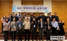 농진원 “과수 무병화인증제, 이렇게 진행됩니다!”