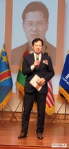 다문화의 조화 2023 IMA 컨퍼런스 국제베스트 인물 대상 시상식