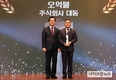 ‘K-Food+ 수출탑’ 시상…대동 등 4개사 대상