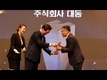 ‘K-Food+ 수출탑’ 시상…대동 등 4개사 대상