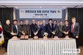 한돈자조금, 20주년 백서 발간 기념식 개최