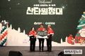 식품진흥원, 연말 맞이 따뜻한 이웃사랑 실천