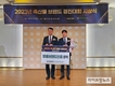 도드람한돈, ‘축산물 브랜드 경진대회’ 4년 연속 명품 브랜드 인증