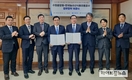 aT·수협중앙회, 어업인 소득증대·저탄소 식생활 확산 업무협약