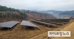 춘천 솔바우 마을, 농촌 에너지 자립마을 첫 걸음