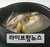 EU 27개국에 삼계탕·만두 등 열처리가금육제품 수출길 열려