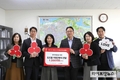 도드람, 서울 강동구 취약계층에 도드람 간편식 기부