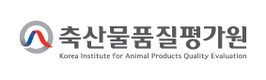 축평원, 조직개편 시행…사업본부별 기능 강화