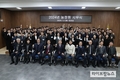 농정원, 시무식에서 2024년 중점 경영 방향 발표