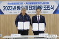 축평원, 상호신뢰 기반 노사 상생·협력 강화
