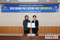 충남권 외래병해충 확산방지 위한 협력체계 구축