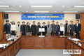 충남권 외래병해충 확산방지 위한 협력체계 구축