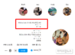 [기자의시각] 정용진 신세계그룹 부회장, 또 멸공 논란에 주주들 노심초사