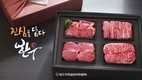 겨울철 건강관리, 맛있고 영양가 풍부한 한우하세요~