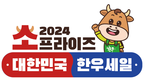 겨울철 건강관리, 맛있고 영양가 풍부한 한우하세요~