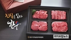 겨울철 건강관리, 맛있고 영양가 풍부한 한우하세요~