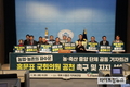 농·축산 중앙 38개 단체, 국민의힘 홍문표 의원 공천 촉구 및 지지선언!