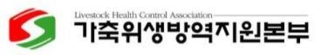 국민소통 강화로 경영혁신 시작한 방역본부