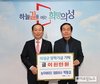 농우바이오, 의성군 인재육성재단에 장학금 전달