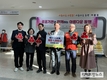 축평원, 설맞이 지역사회와 ‘아름다운 동행’