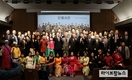 사단법인 국제다문화협회, 2024년 시무식 성황리에 개최