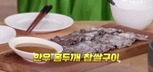 “우리 한우로 즐기로 건강하고 풍성한 설 명절”