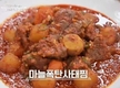 “우리 한우로 즐기로 건강하고 풍성한 설 명절”