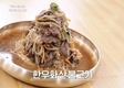 “우리 한우로 즐기로 건강하고 풍성한 설 명절”