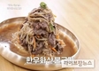 “우리 한우로 즐기로 건강하고 풍성한 설 명절”