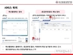 합리적인 한우 출하, 데이터 보고 결정하세요