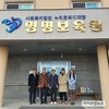 방역본부, 설 명절 사회공헌활동 실시