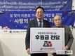 aT, 설 명절맞이 이웃사랑 나눔 실천 앞장