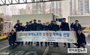 서울시농수산식품공사, 하역노조원 설 명절 격려품 전달